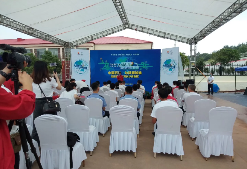 中國石油媒體開放日活動(dòng)